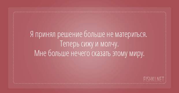 20 открыток с отборным юмором открытки, позитив, юмор
