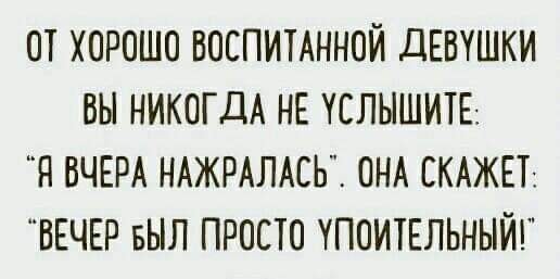 20 классных анекдотов и шуточек и всяких забавностей в картинках для чудесного настроения