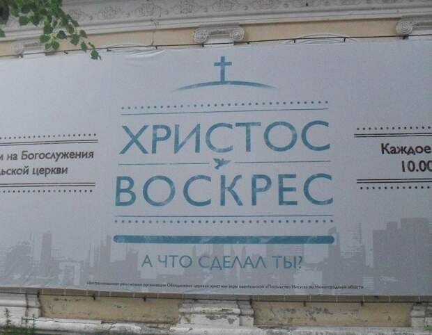 Прикольные объявления объявления, прикол, юмор