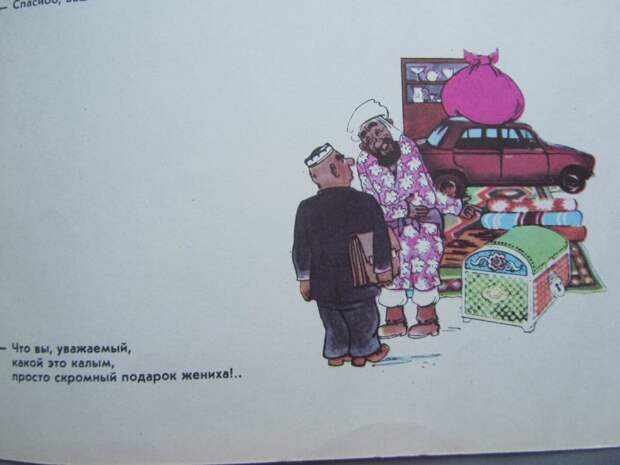 Над чем узбеки смеялись в СССР