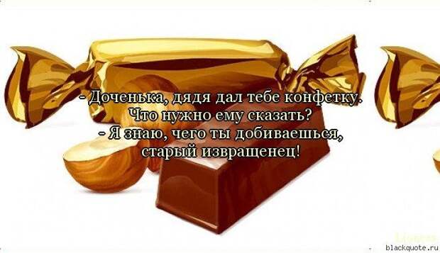 ПРИКОЛЬНЫЕ ВЫРАЖЕНИЯ И ФРАЗЫ ПРИКОЛЬНЫЕ ВЫРАЖЕНИЯ И ФРАЗЫ