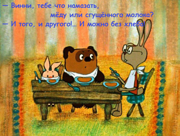 Не размениваться по мелочам. Не размениваться по мелочам.
