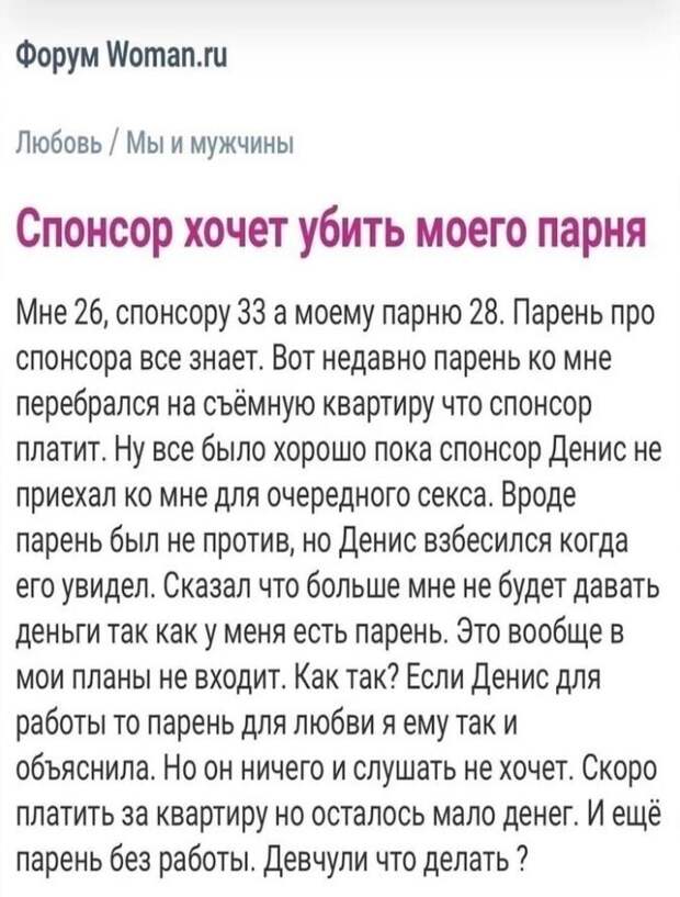 8. Встречаются здесь и весьма неожиданные вопросы 8. Встречаются здесь и весьма неожиданные вопросы