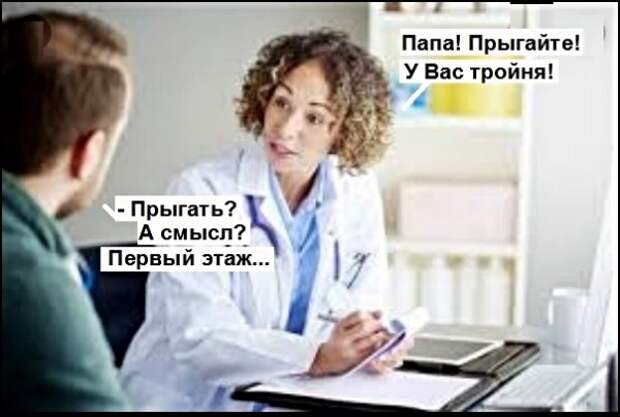 Юмор, юмор, юмор... Юмор, юмор, юмор...