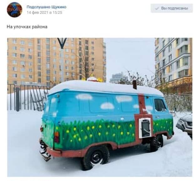 Фото дня: ретро-тюнинг