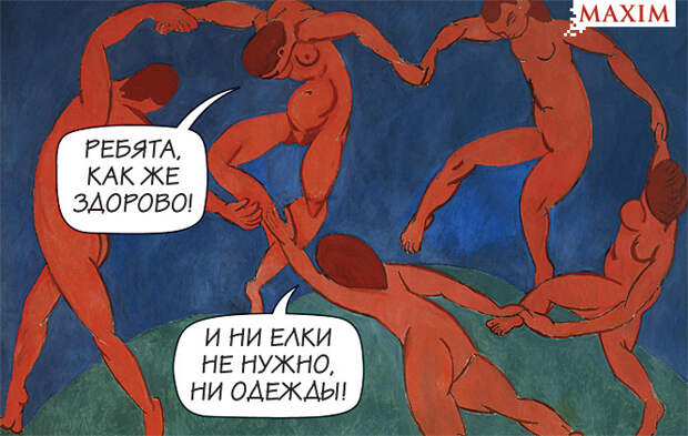Танец Танец