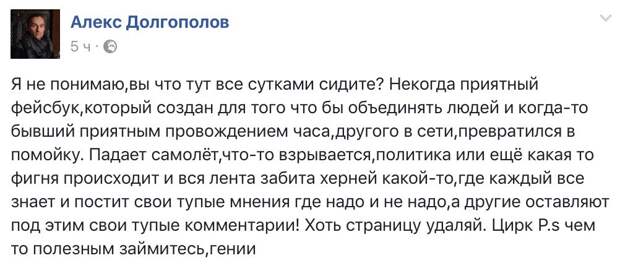 Первая ракетка Украины Первая ракетка Украины