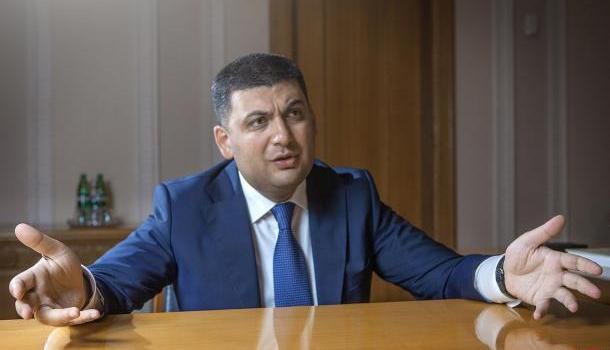 Нет денег на реформу: премьер Украины пожаловался на нехватку денег для реформ | Продолжение проекта «Русская Весна»