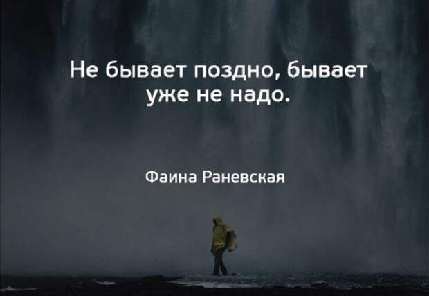 Невероятно красивые и мудрые цитаты, которые стоит запомнить