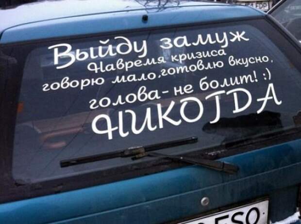 17 фото записок, которые оставили женщины. Умора! 17 фото записок, которые оставили женщины. Умора!