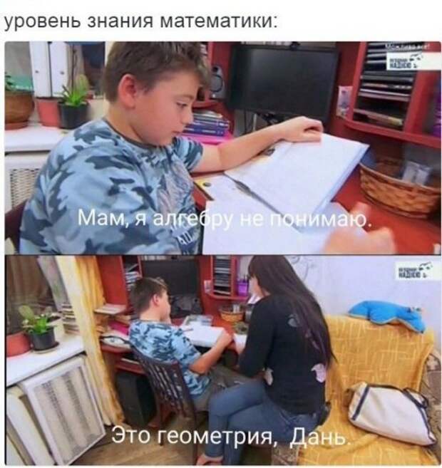 Новые прикольные фотомемы