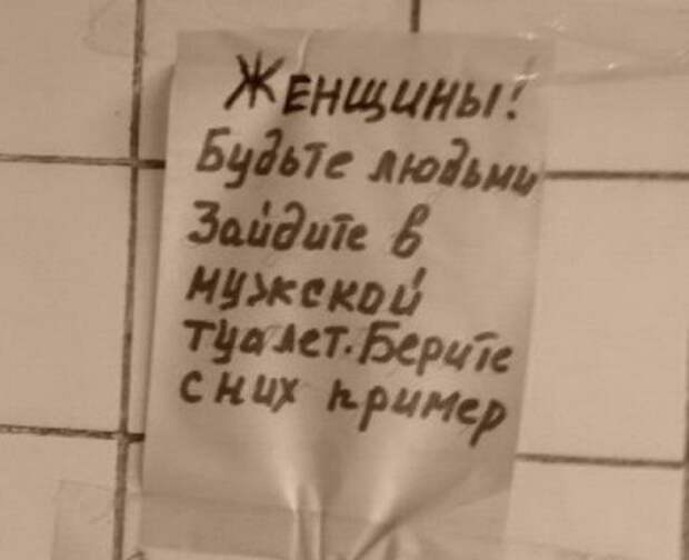 Невероятно смешные объявления!