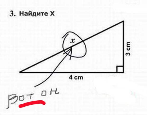 school-tet-4