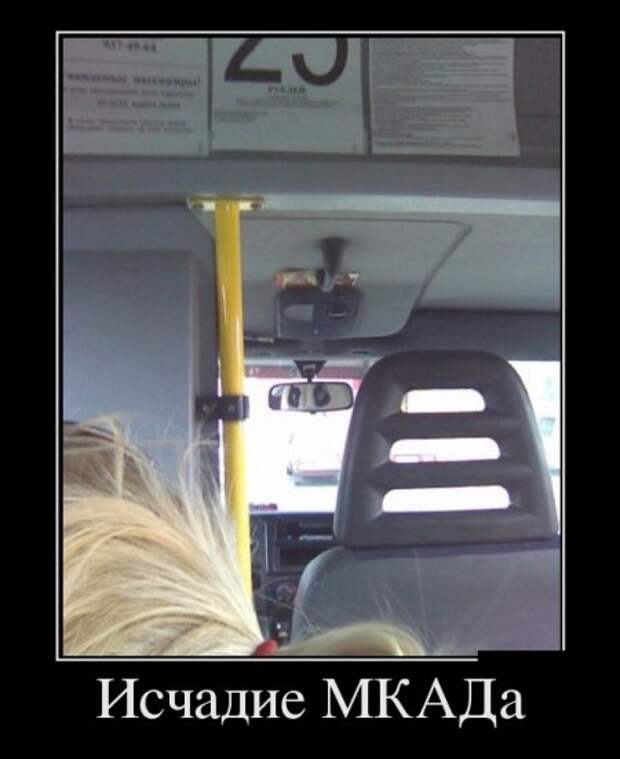 Демотиваторы (15 фото) 