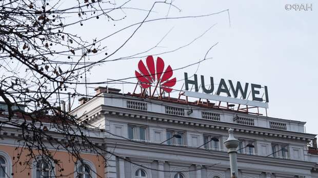 Глава Huawei призвал сотрудников компании к «Великому походу» против США Глава Huawei призвал сотрудников компании к «Великому походу» против США