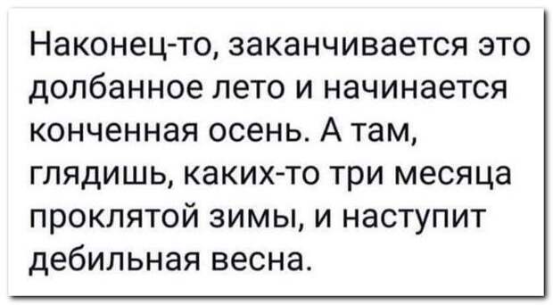 setey-socialnyh-kommentarii-citaty-vkontakte-vkontakte-smeshnye-statusy