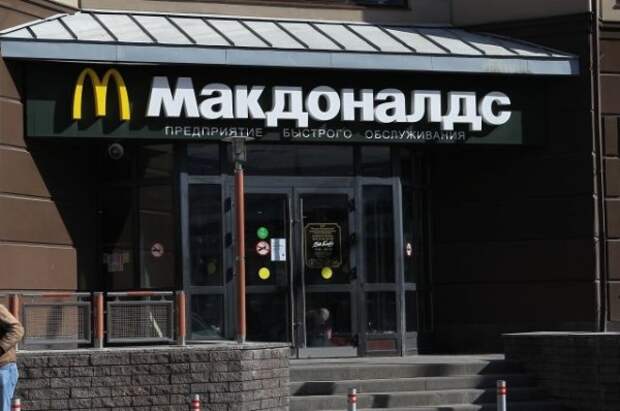 McDonald's вернется в Москву под новым брендом со старым меню