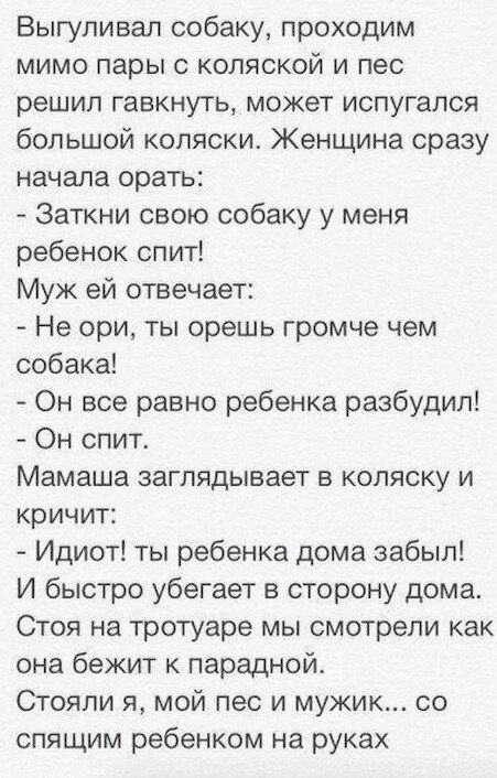 Истории и приколы про &quot;яжматерей&quot; и детей