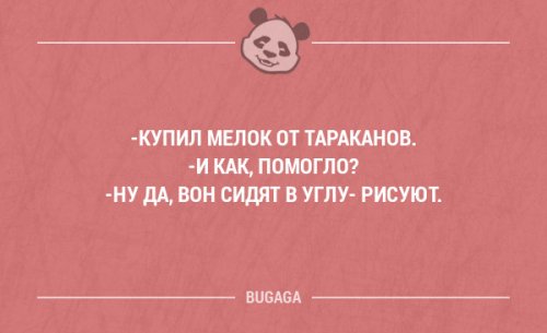 Прикольные фразы в картинках с надписями. Часть 36 (20 шт)