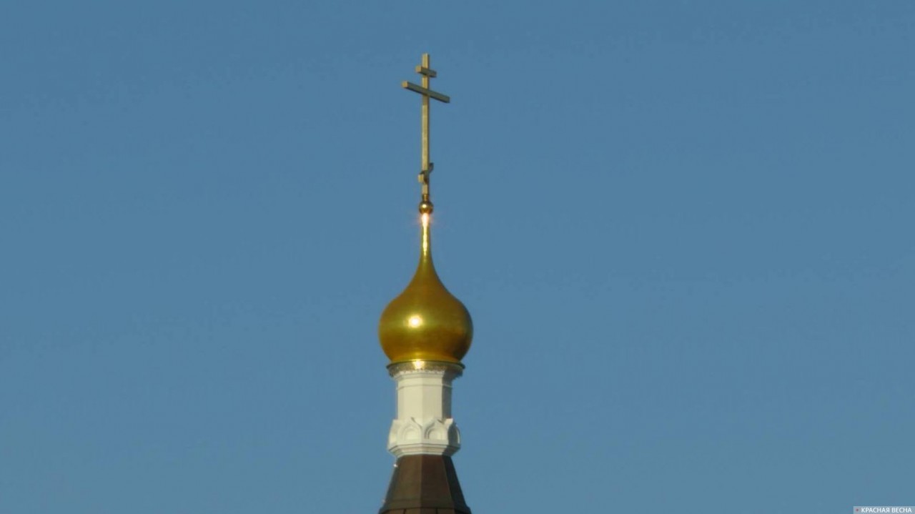 Купол с крестом. Москва. 2018