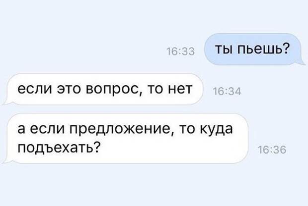Смешные комментарии из социальных сетей Смешные комментарии из социальных сетей