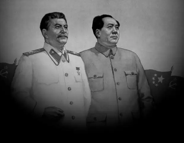 Сталин и Мао Цзэдун