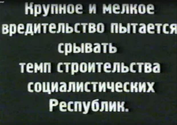 Как советским гражданам врали про концлагеря.