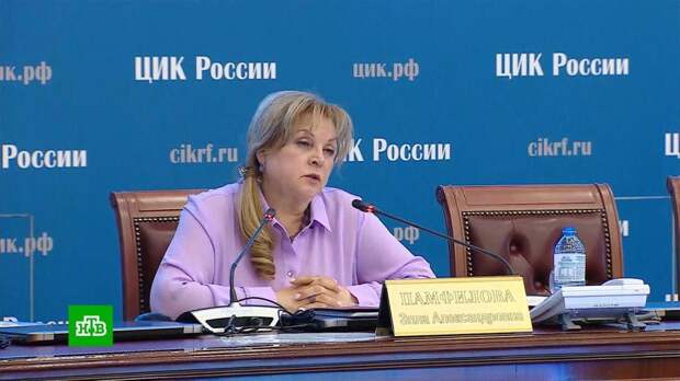 Названы регионы, в которых пройдет онлайн-голосование на выборах