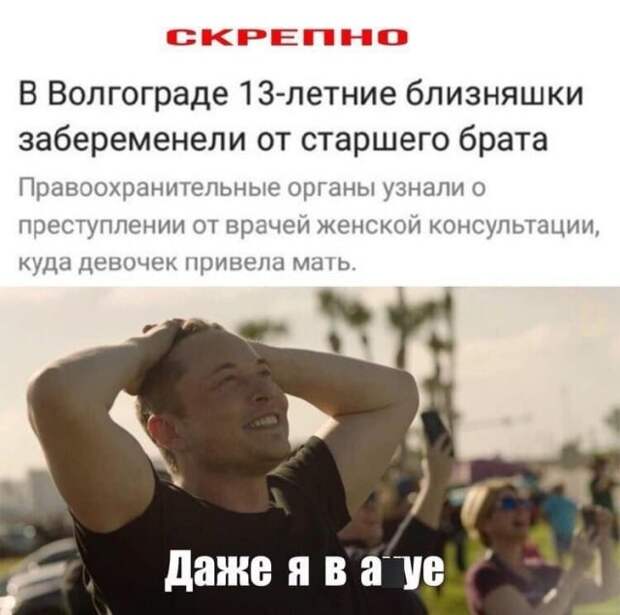 Истории и мемы про &quot;яжматерей&quot; и детей