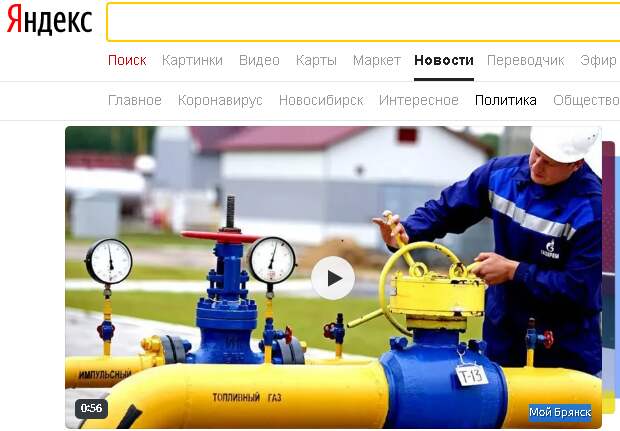 «По всей стране господин Путин» — в Сети оценили планы по газификации России