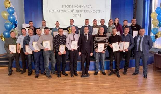 В Чите наградили лучших новаторов «ТГК-14»