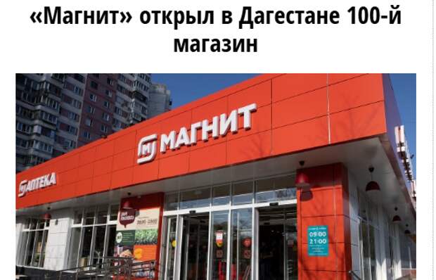 30 августа 2024 года. Фото: new-retail.ru.