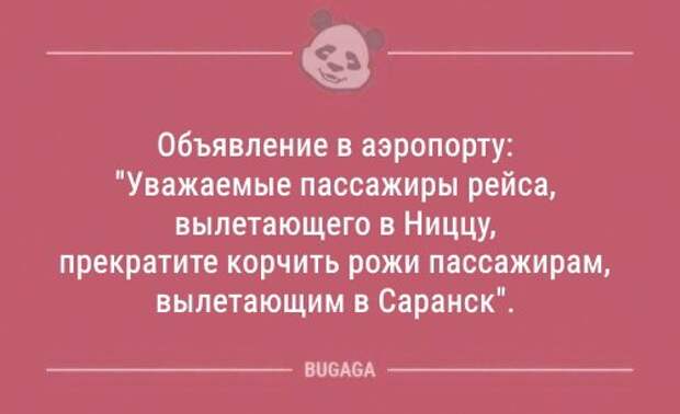 Смешные анекдоты-коротыши (11 шт)