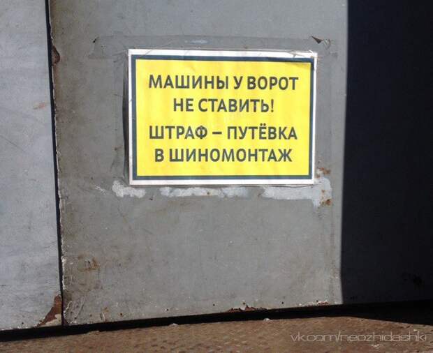 Очередная фотоподборка интересных и самых свежих фотографий