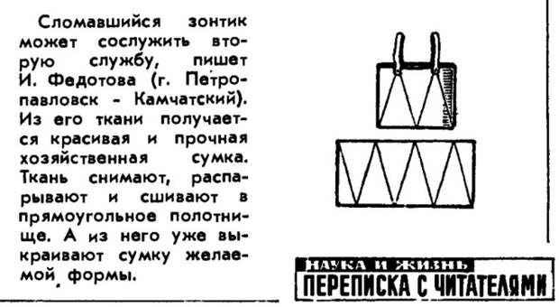 20 самых странных и диких советских лайфхаков! 20 самых странных и диких советских лайфхаков!