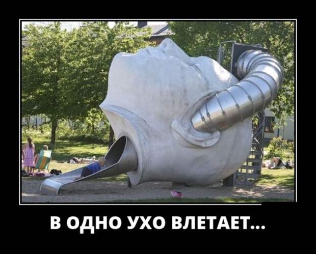 Демотиваторы (30 фото)