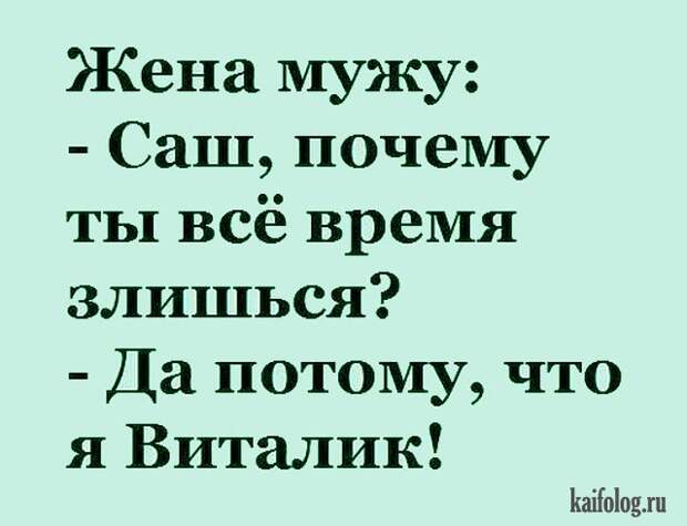20 анекдотов, от которых хочется хохотать. Просто умора