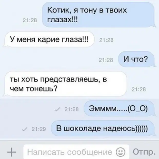 Прикольные комментарии из социальных сетей (21 фото) Прикольные комментарии из социальных сетей (21 фото)