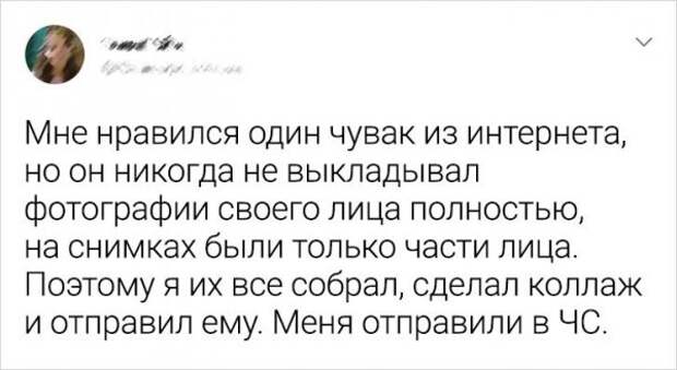 твит про интернет