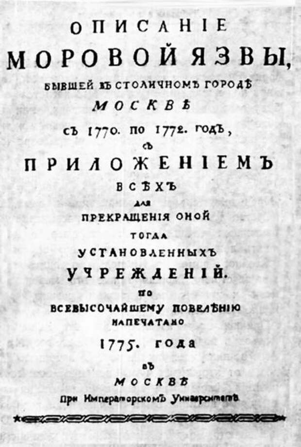 Первое оружие массового поражения. Первое оружие массового поражения.