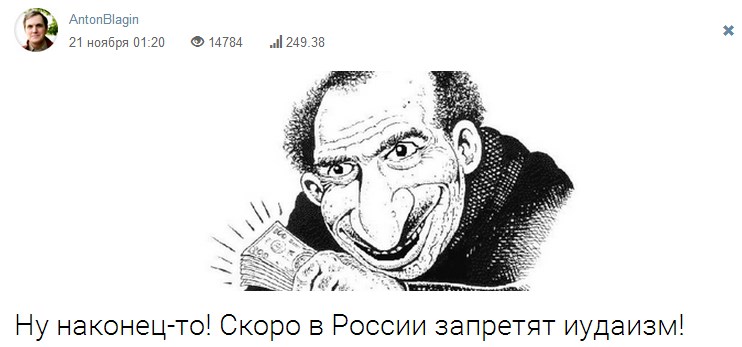 История России просто непостижима без наложения на неё библейской истории!