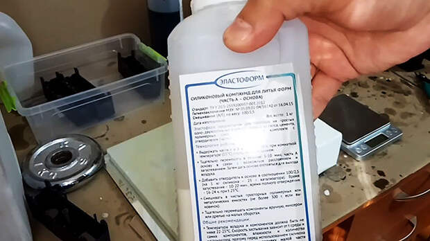 Литье пластиковых деталей в домашних условиях