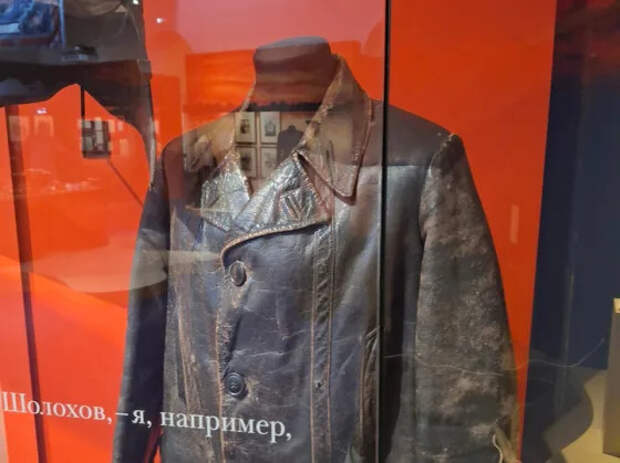 Цыганское золото Шолохова