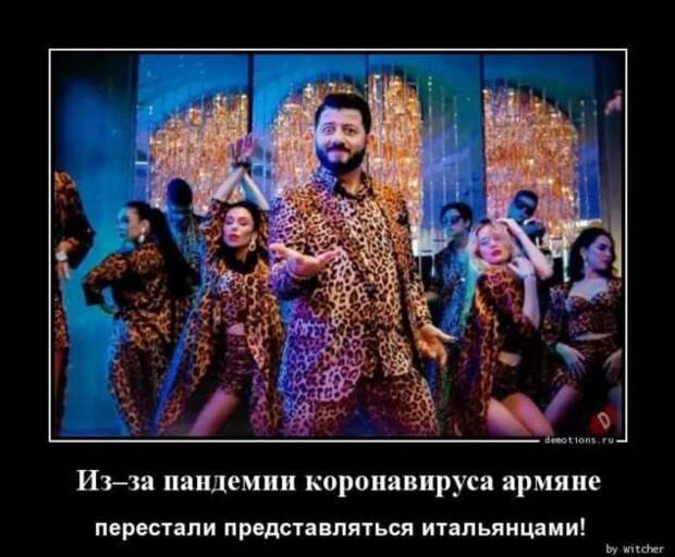 Демотиваторы про коронавирус с надписями. Подборка chert-poberi-dem-koronavirus-chert-poberi-dem-koronavirus-11390616062020-7 картинка chert-poberi-dem-koronavirus-11390616062020-7