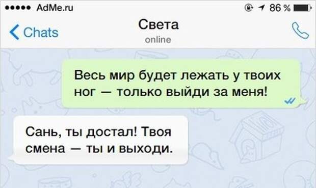 15 СМС ОТ ДРУЗЕЙ, С КОТОРЫМИ ПРОСТО НЕВОЗМОЖНО ГОВОРИТЬ СЕРЬЕЗНО