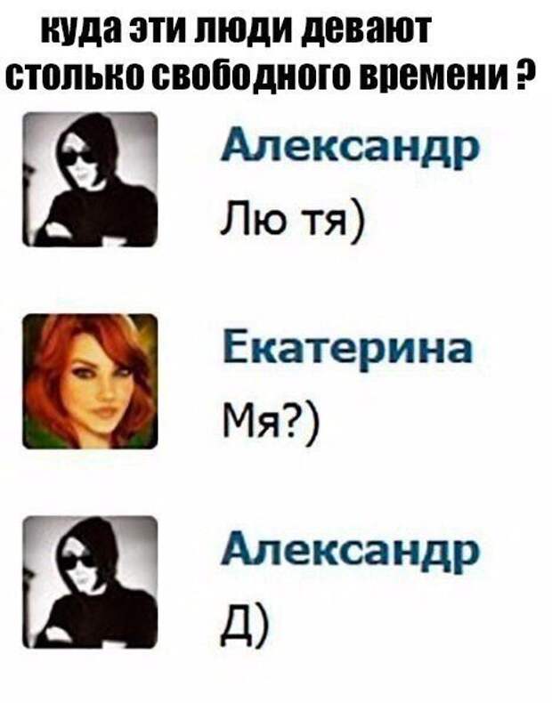 Новые прикольные фотомемы