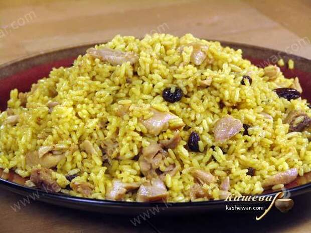 Пилав с курицей Пилав с курицей – рецепт с фото, турецкая кухня