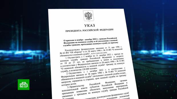 В Кремле объяснили перенос осеннего призыва на 1 ноября