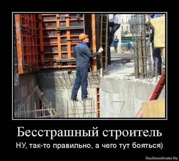 Строительные приколы ошибки и маразмы. Подборка chert-poberi-build-chert-poberi-build-42330913072020-4 картинка chert-poberi-build-42330913072020-4