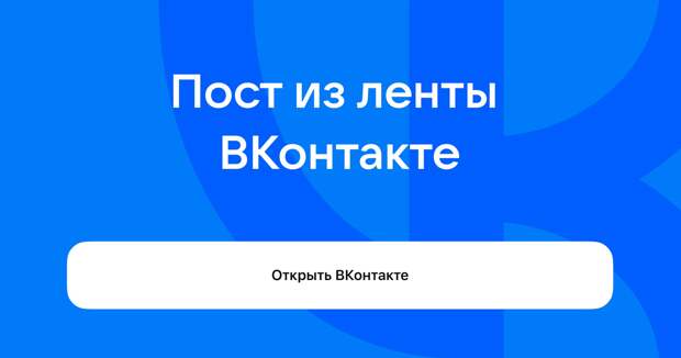 https://vk.com/wall-115662147_381953